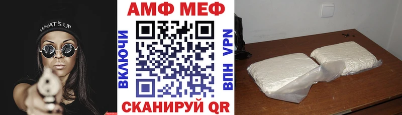 АМФЕТАМИН 97% KRAKEN ссылки Зеленогорск где найти наркотики