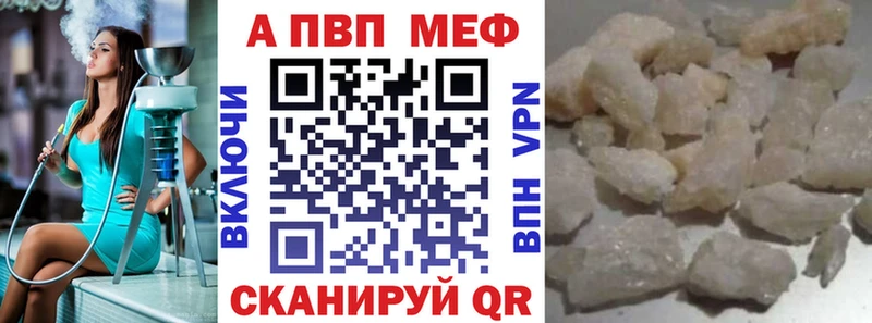 Альфа ПВП СК КРИС Зеленогорск