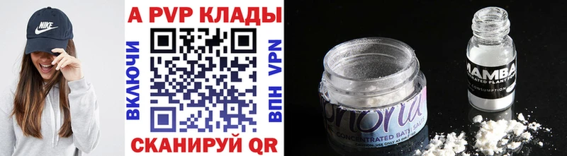 A-PVP крисы CK  Зеленогорск 