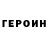 КЕТАМИН VHQ AzrealShadow