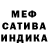 МЕТАДОН кристалл Tix Zet
