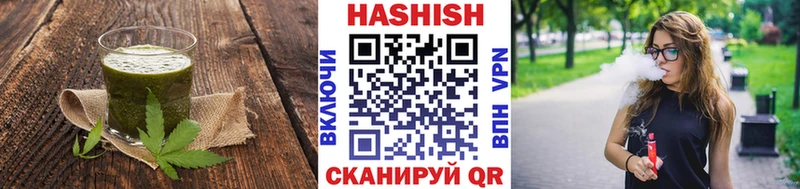 Печенье с ТГК конопля  продажа наркотиков  Зеленогорск 