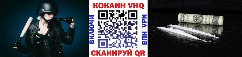 COCAIN Эквадор  Зеленогорск 