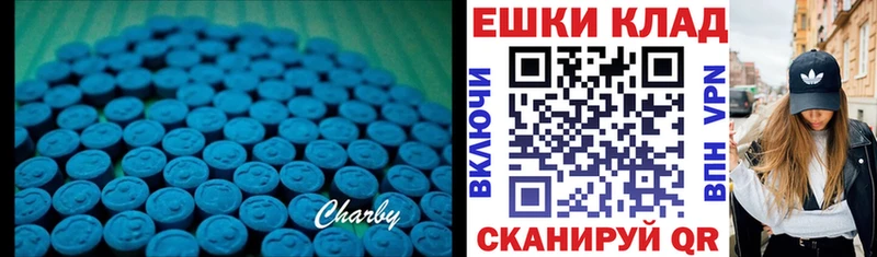Экстази mix  даркнет сайт  Зеленогорск 
