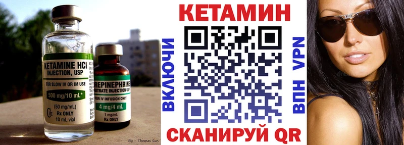 ОМГ ОМГ ссылка  Зеленогорск  Кетамин VHQ 
