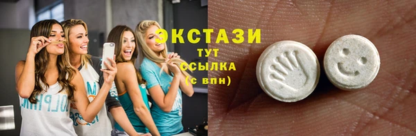 кокаин VHQ Балахна