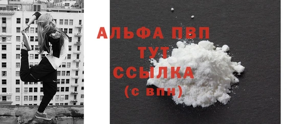 первитин Балабаново