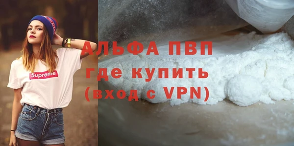 молекула духа Белокуриха
