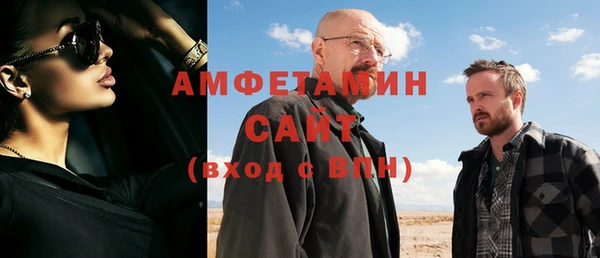 кокаин VHQ Балахна