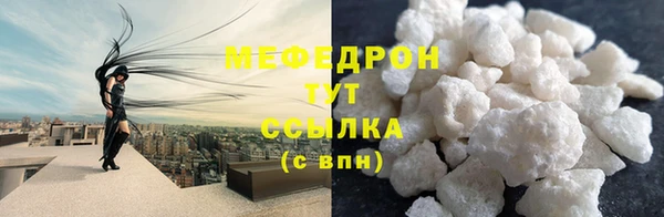 а пвп мука Белоозёрский