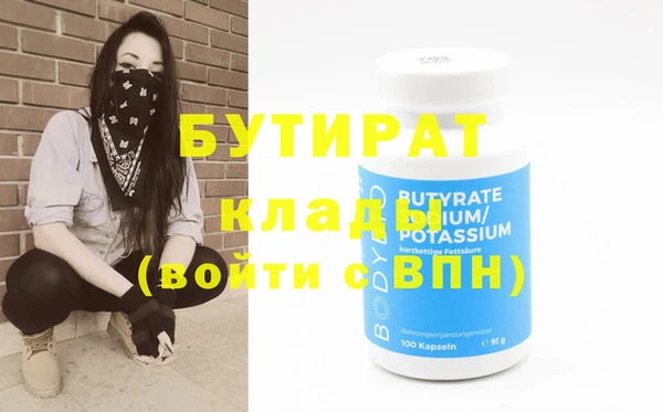 а пвп мука Белоозёрский