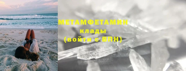 твердый Беломорск