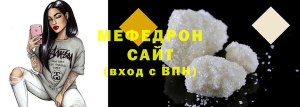 молекула духа Белокуриха