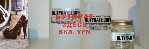 первитин Балабаново