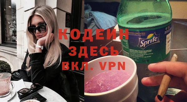 кокаин VHQ Балахна
