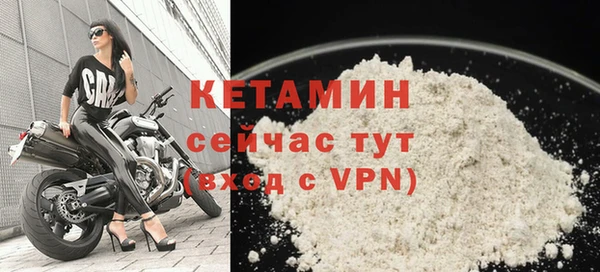 первитин Балабаново