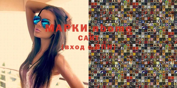 PSILOCYBIN Баксан