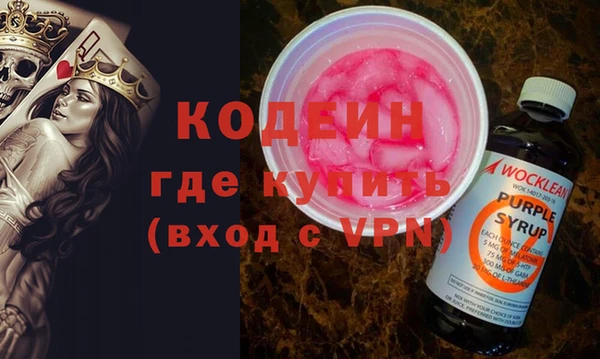 молекула духа Белокуриха