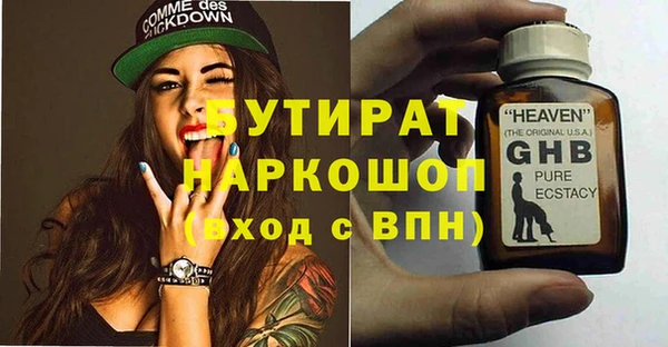 PSILOCYBIN Баксан