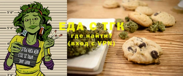 молекула духа Белокуриха