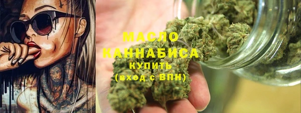 молекула духа Белокуриха