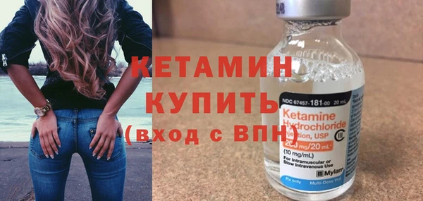 кокаин VHQ Балахна