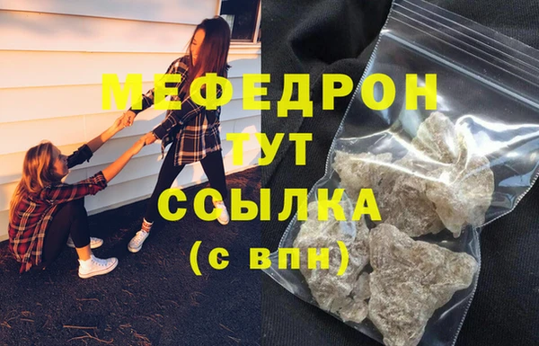 твердый Беломорск