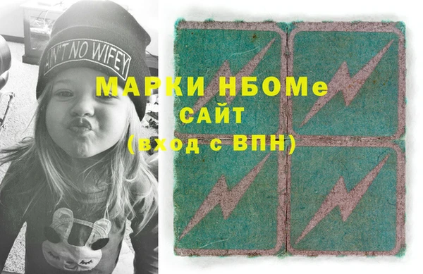первитин Балабаново