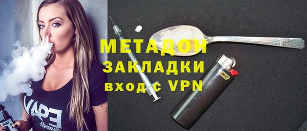 молекула духа Белокуриха