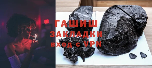 кокаин VHQ Балахна