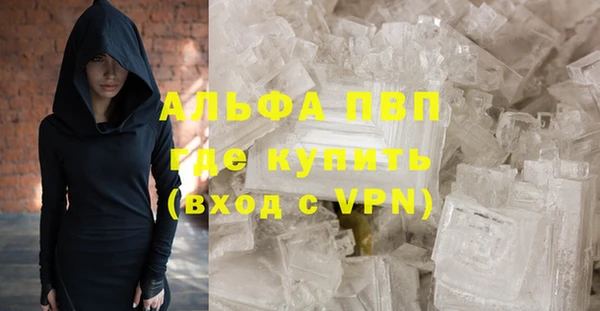 первитин Балабаново