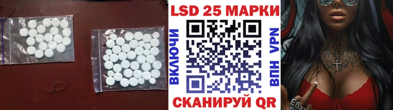 KRAKEN вход Зеленогорск Лсд 25 экстази ecstasy