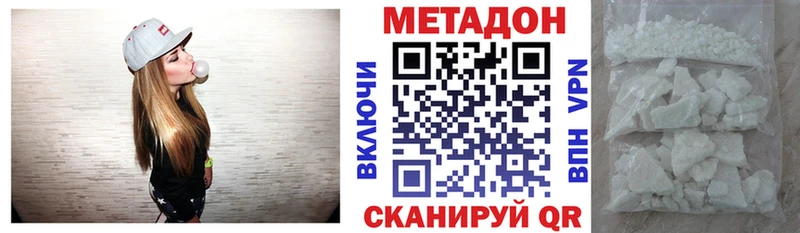 где найти   Зеленогорск  МЕТАДОН кристалл 