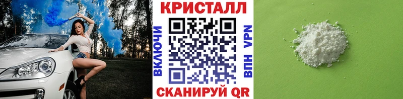 купить наркоту  Зеленогорск  ОМГ ОМГ как войти  МЕТАМФЕТАМИН Methamphetamine 