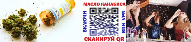 даркнет сайт  shop телеграм  Дистиллят ТГК вейп  Зеленогорск 